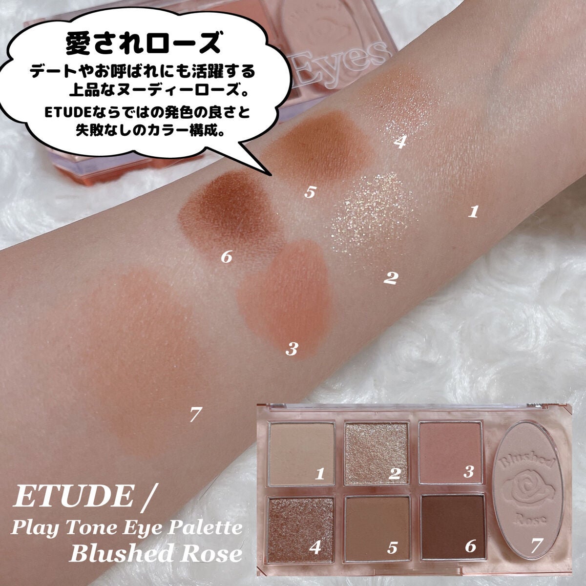 シャドウパレット/dasique/アイシャドウパレットを使ったクチコミ(7枚目)