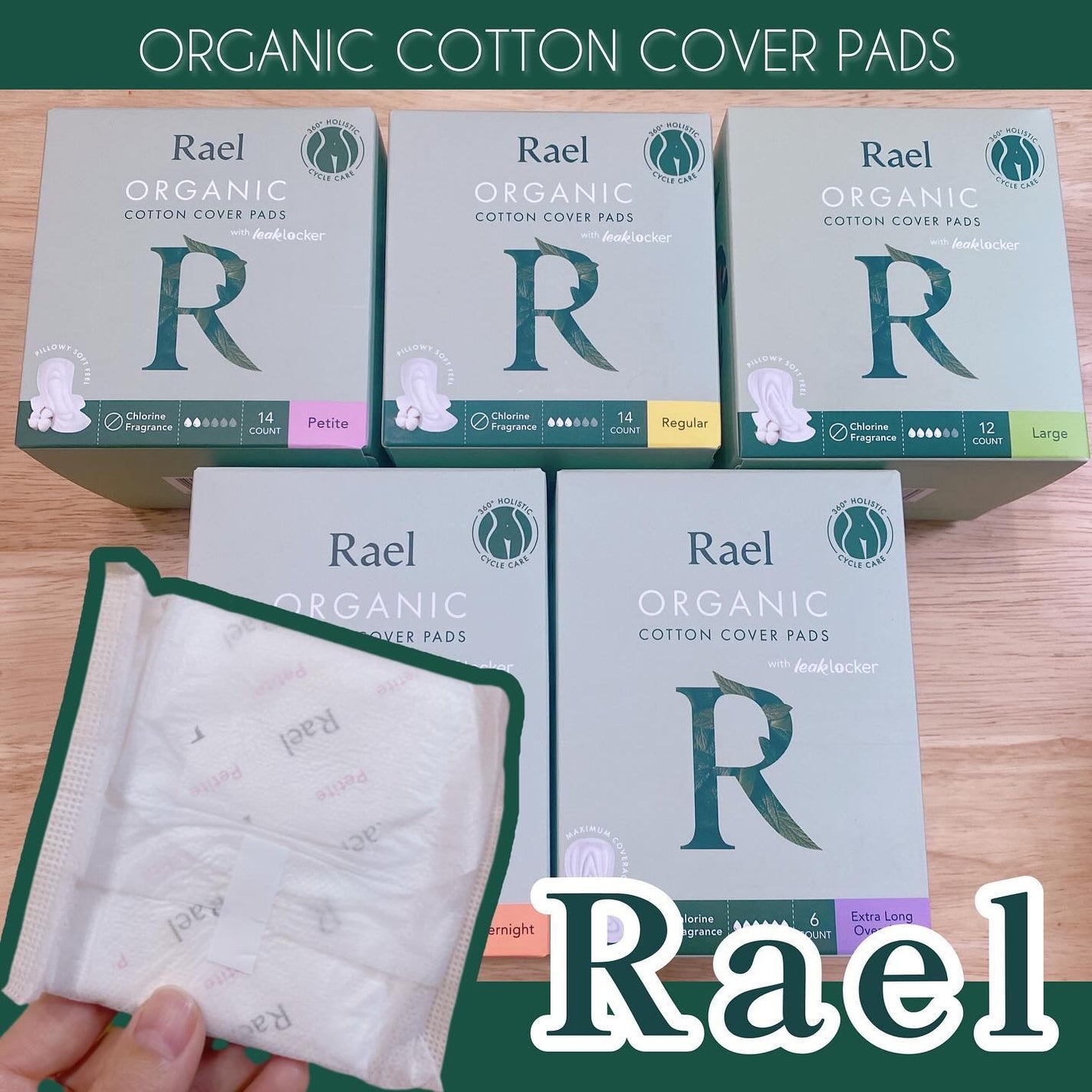 Rael オーガニックコットンカバーパッド/Rael/コットンを使ったクチコミ(1枚目)