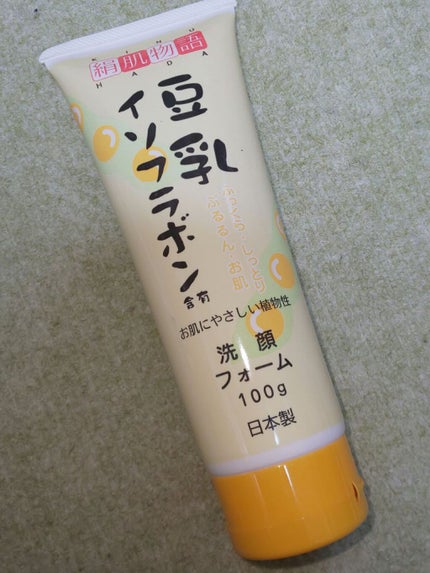 豆乳イソフラボン含有洗顔フォーム(絹肌物語 洗顔料T)/絹肌物語/洗顔フォームを使ったクチコミ(1枚目)