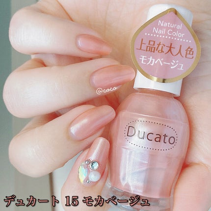 ナチュラルネイルカラーN/デュカート/マニキュアを使ったクチコミ(2枚目)