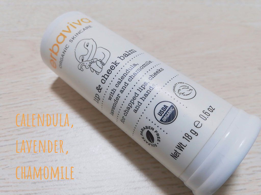 リップ＆チークバーム/エルバビーバ/リップバームを使ったクチコミ（2枚目）