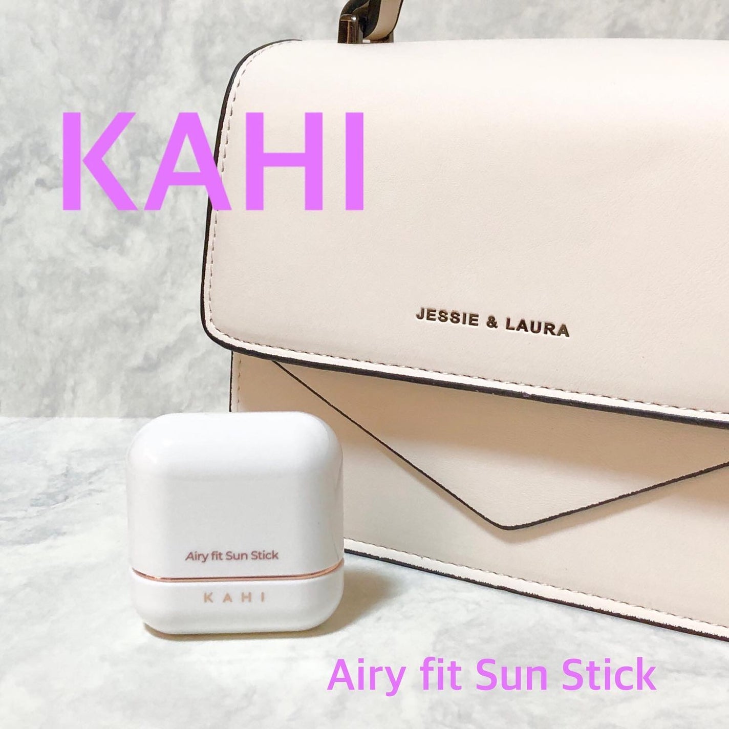 エアリーフィットサンスティック/KAHI/日焼け止めスティックを使ったクチコミ(1枚目)