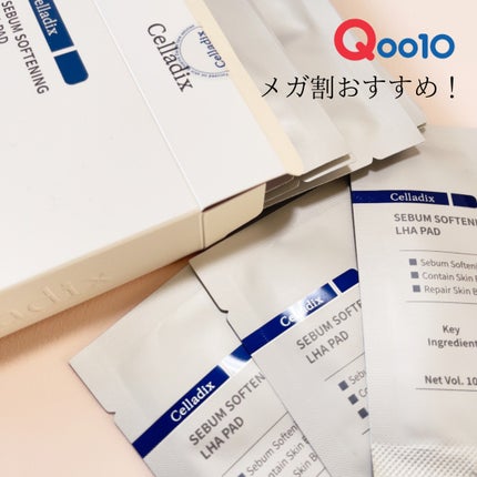 セバムソフトニング131LHAピーリングパッド/Celladix/トナーパッドを使ったクチコミ(1枚目)