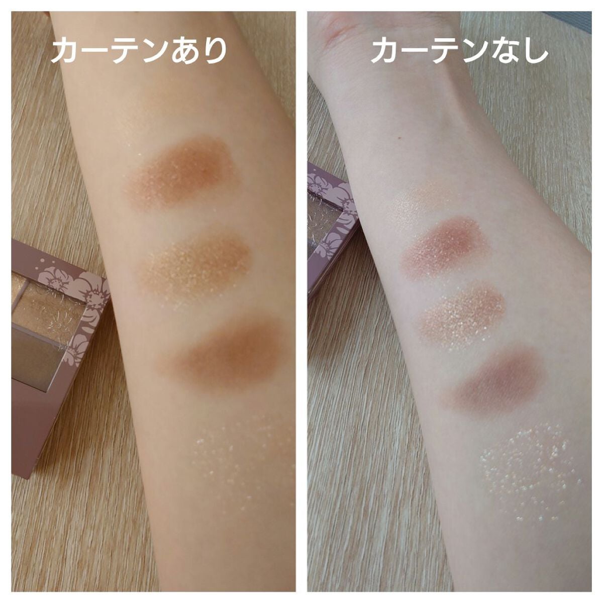 パーフェクトスタイリストアイズ/キャンメイク/アイシャドウパレットを使ったクチコミ(4枚目)