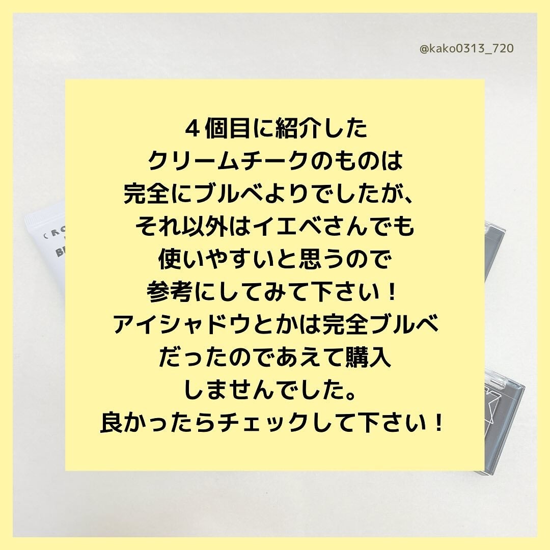 ジューシーラスティングティント/rom&nd/リップティントを使ったクチコミ(7枚目)