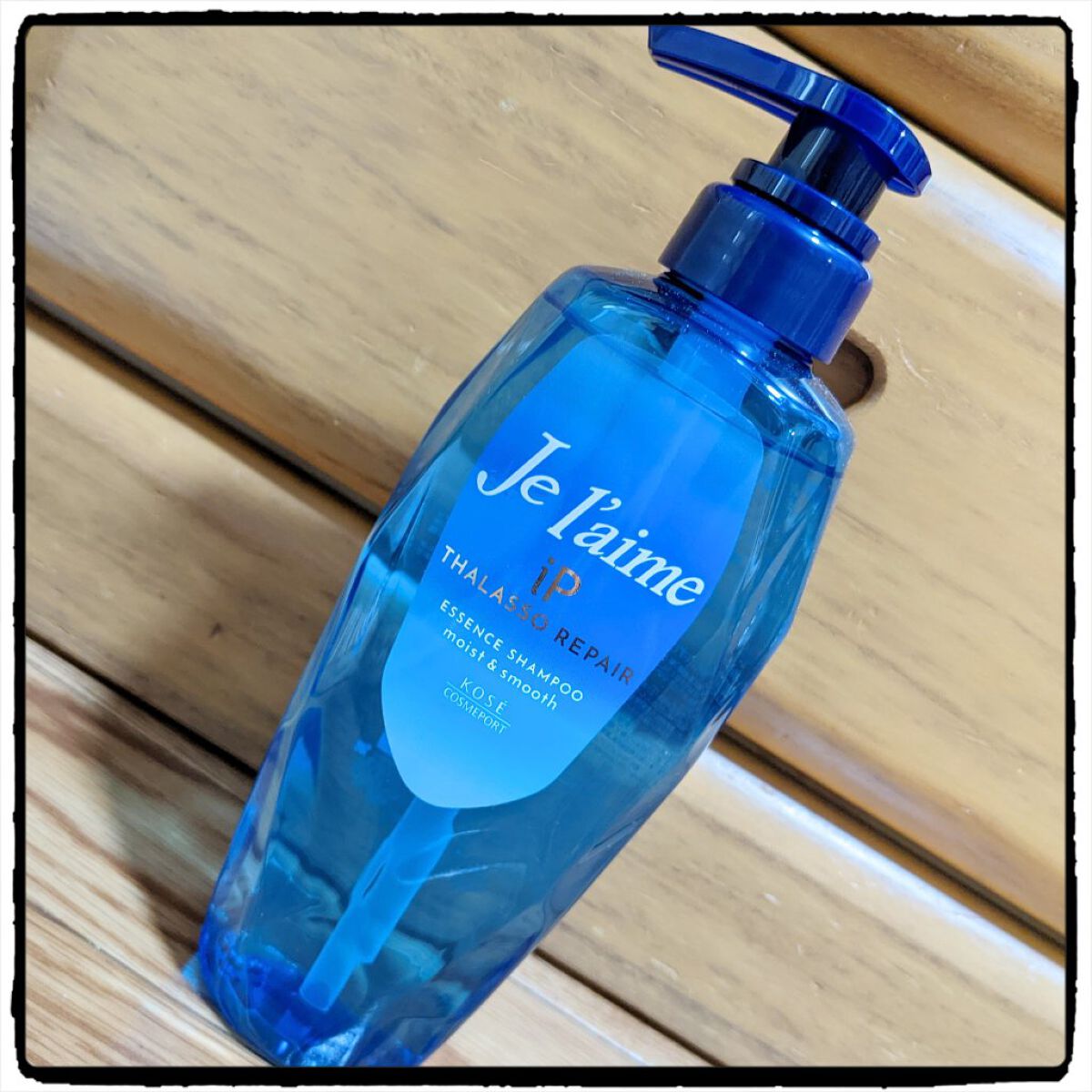 iP タラソリペア 補修美容液 シャンプー/トリートメント (モイスト＆スムース)/Je l'aime/市販シャンプーを使ったクチコミ（1枚目）