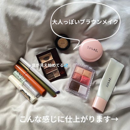 ショコラスウィート アイズ/リンメル ロンドン/アイシャドウパレットを使ったクチコミ(1枚目)