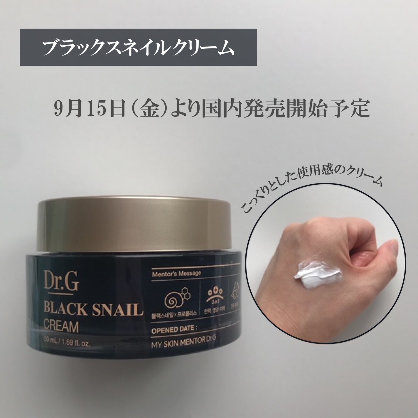 ブライトニングピーリングジェル/Dr.G/ピーリングを使ったクチコミ(3枚目)