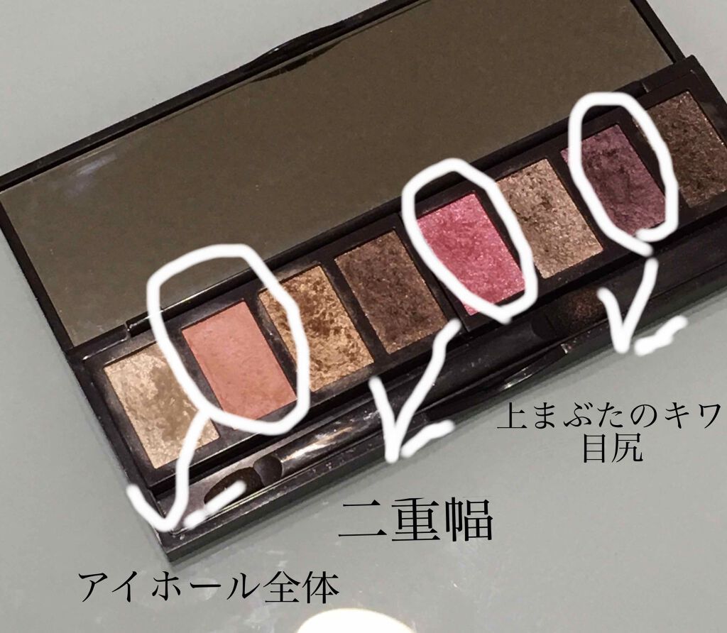 グラマラスリッチ アイパレット (クリスマスコフレ 2018)/Visée/メイクアップキットを使ったクチコミ（2枚目）