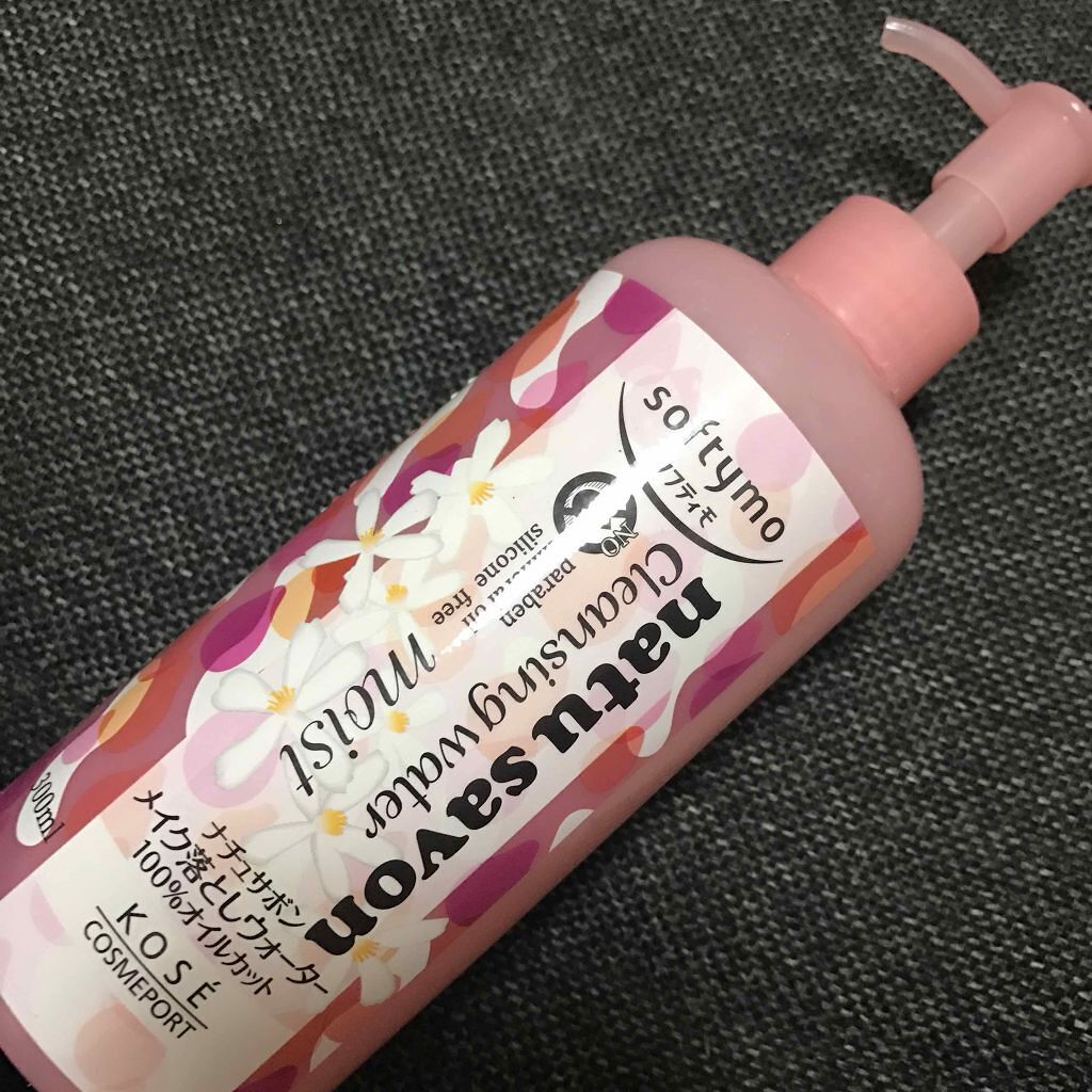 メイク落としウォーター なめらかモイスト/natu savon select/クレンジングウォーターを使ったクチコミ(1枚目)