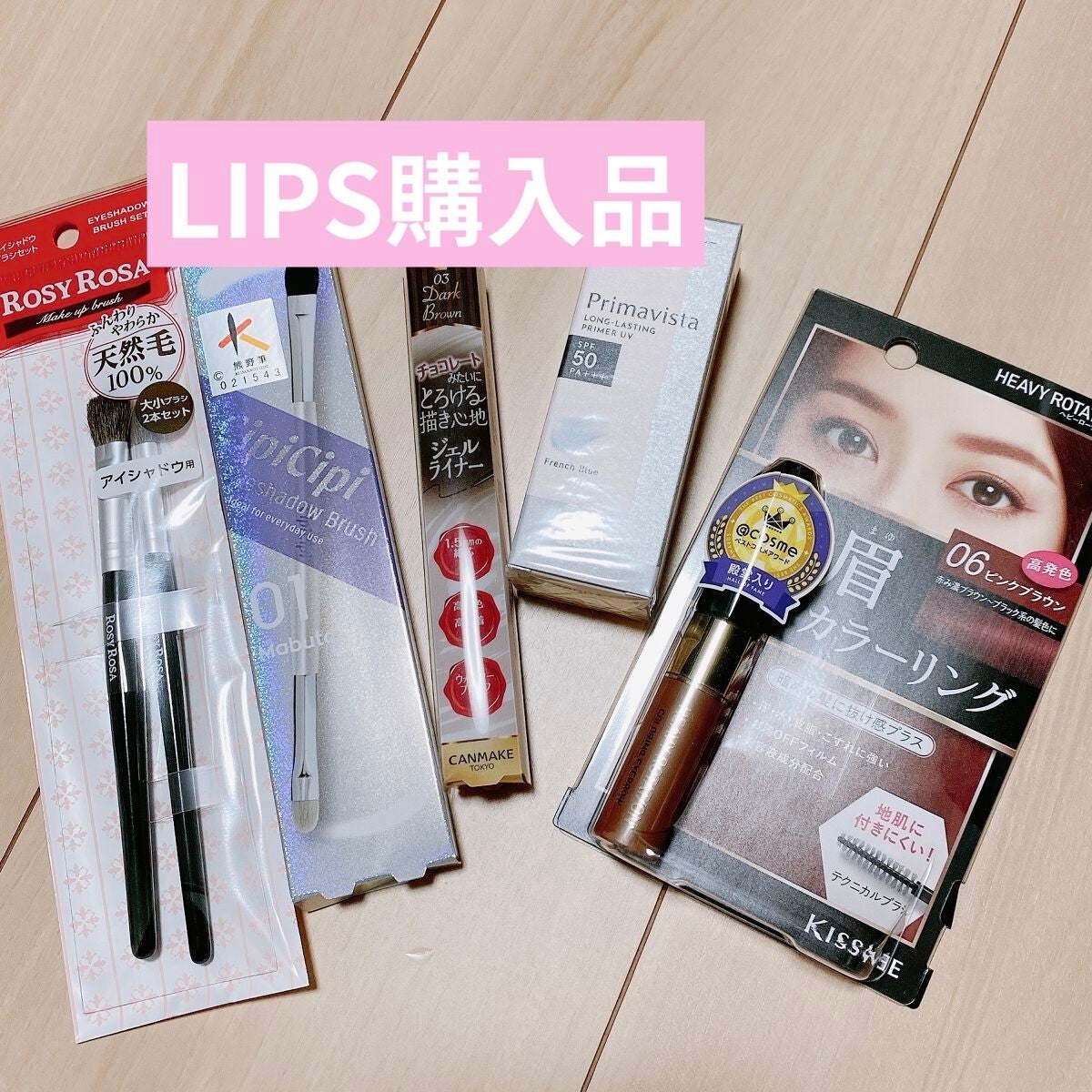 カラーリングアイブロウ/ヘビーローテーション/眉マスカラを使ったクチコミ(1枚目)