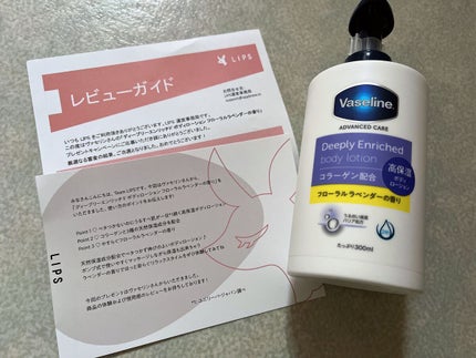 ディープリーエンリッチド ボディローション フローラルラベンダーの香り/ヴァセリン/ボディローションを使ったクチコミ(1枚目)