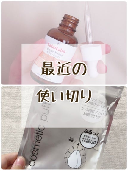 ã¡ã€ã¯ã¢ããã¹ãã³ãžïŒããªã¥ãŒããã¯ãããŠã¹åãïŒïŒåïŒ/DAISO/ããã»ã¹ãã³ãžã䜿ã£ãã¯ãã³ãïŒ1æç®ïŒ