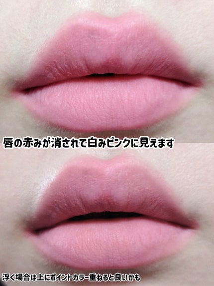 フィー リップアンドチーク ブラーリープリンポット/fwee/口紅を使ったクチコミ(9枚目)