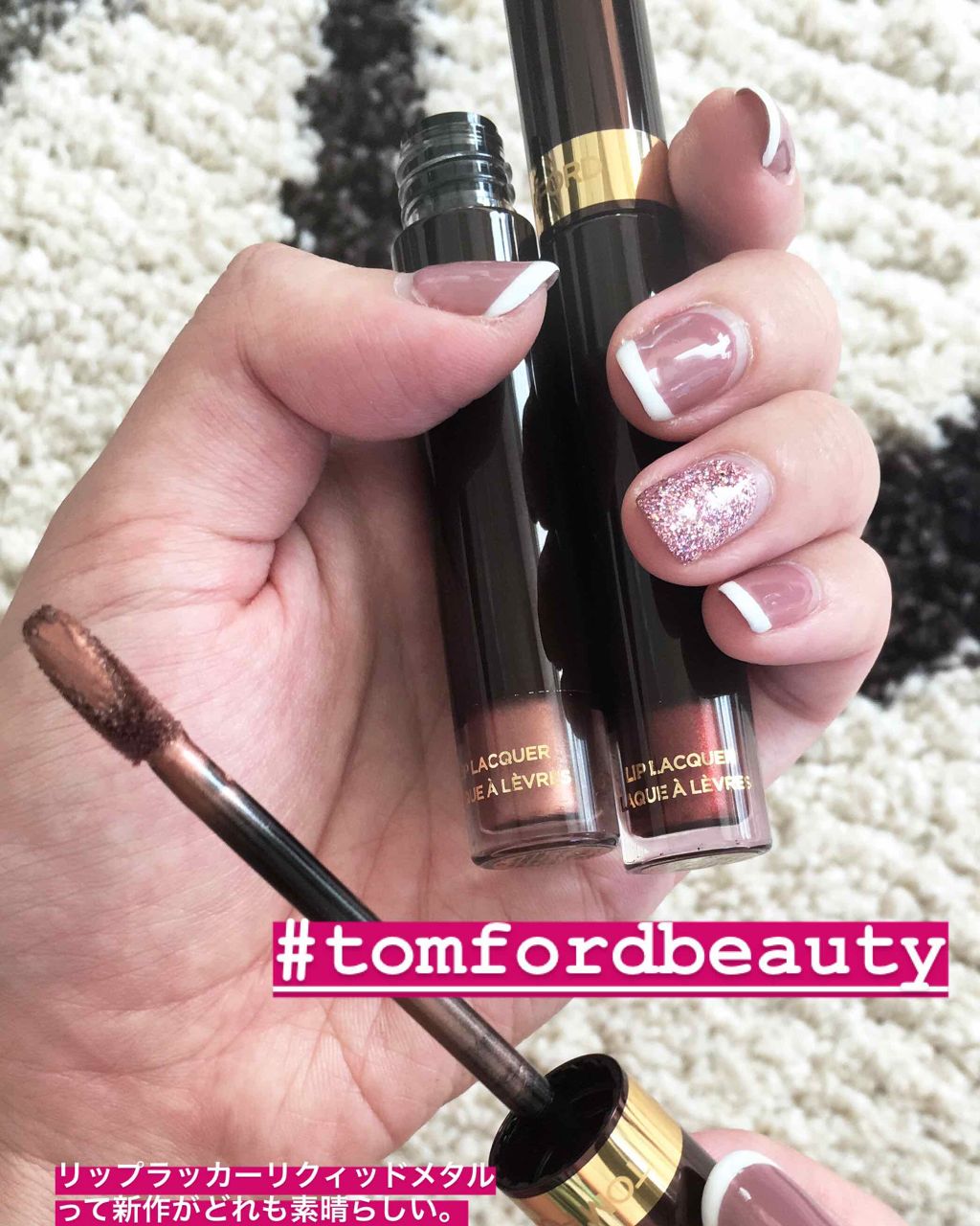 リップ ラッカー リクィッド メタル/TOM FORD BEAUTY/口紅を使ったクチコミ(4枚目)