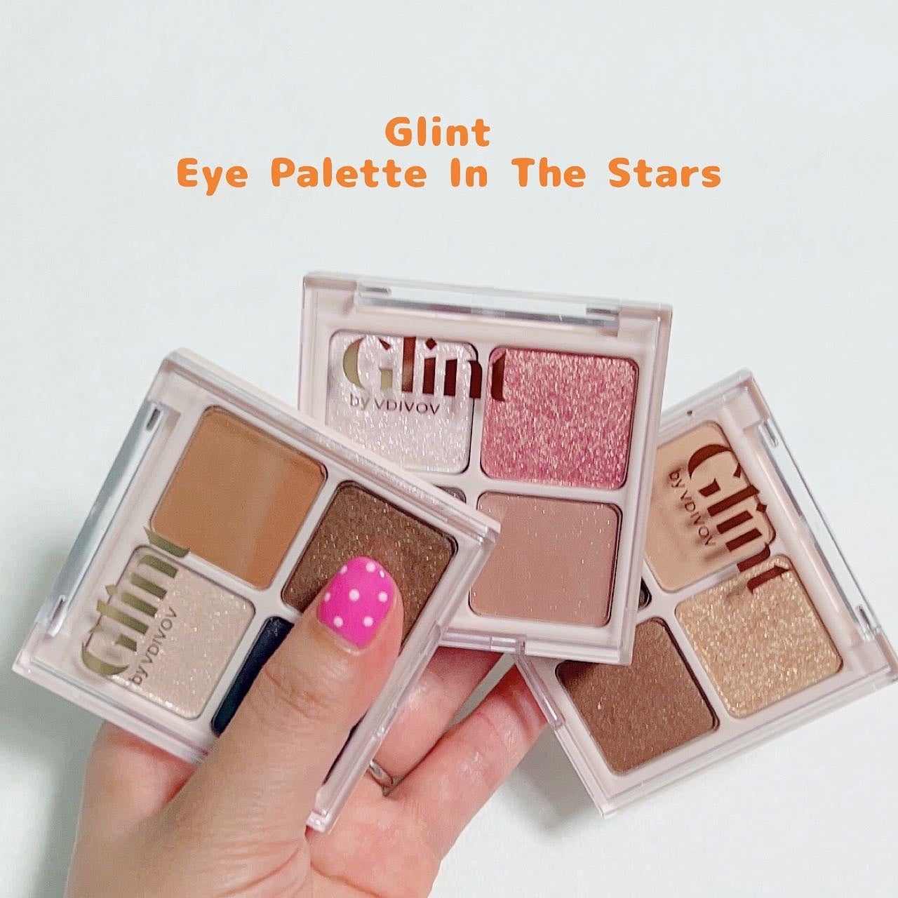 アイパレット インザスターズ/Glint/アイシャドウパレットを使ったクチコミ(1枚目)