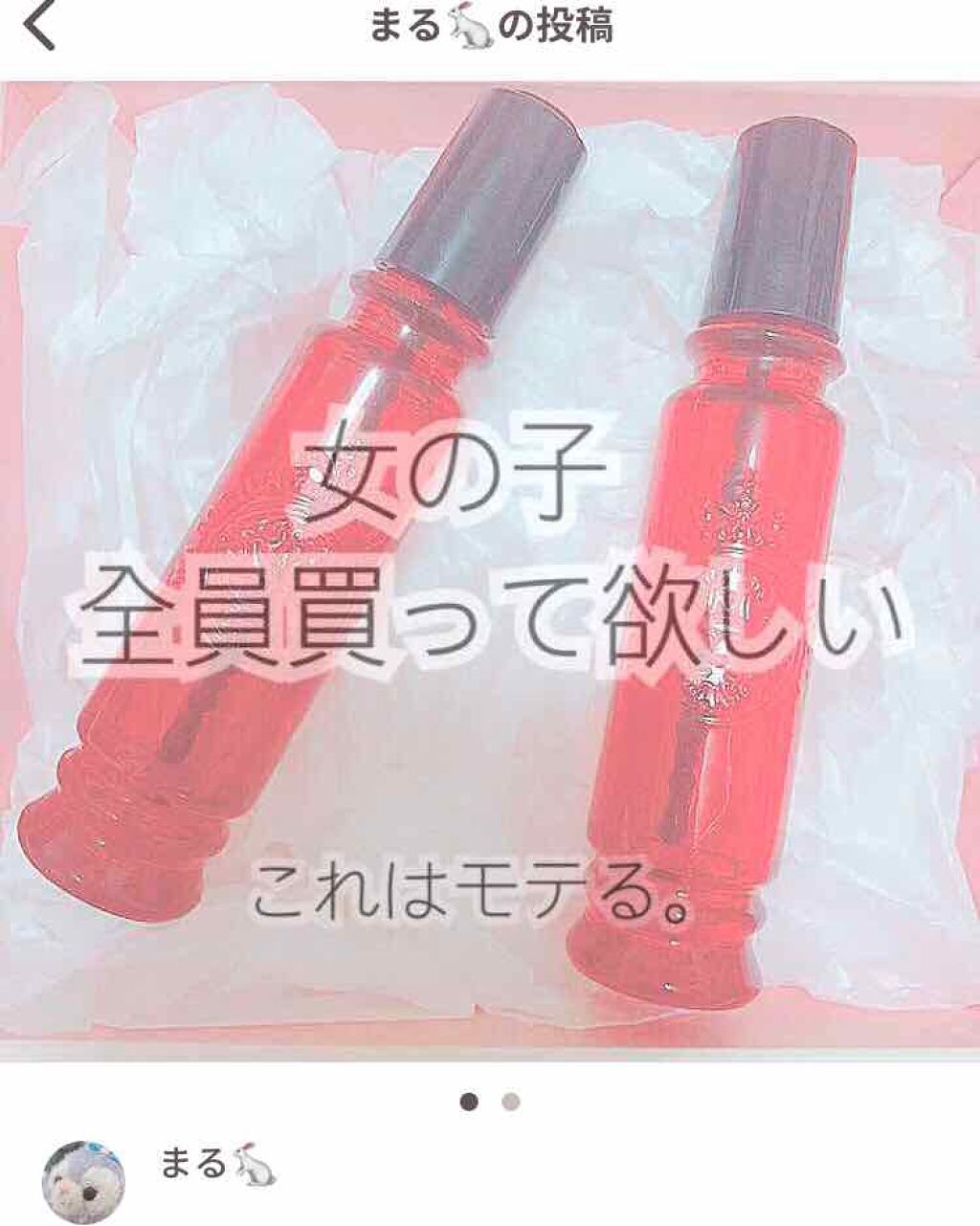 マジョロマンティカ/MAJOLICA MAJORCA/香水(レディース)を使ったクチコミ（1枚目）