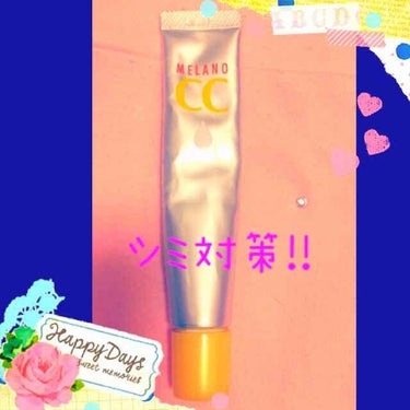 メラノCC 薬用しみ集中対策液(旧)/メラノCC/美容液を使ったクチコミ（1枚目）