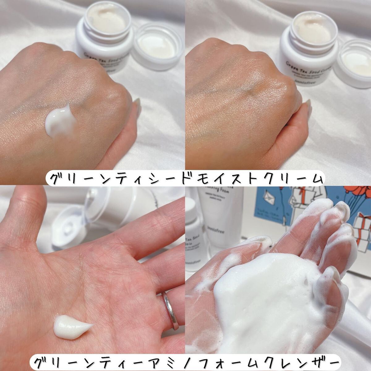 グリーンティーシード セラム N/innisfree/美容液を使ったクチコミ（3枚目）