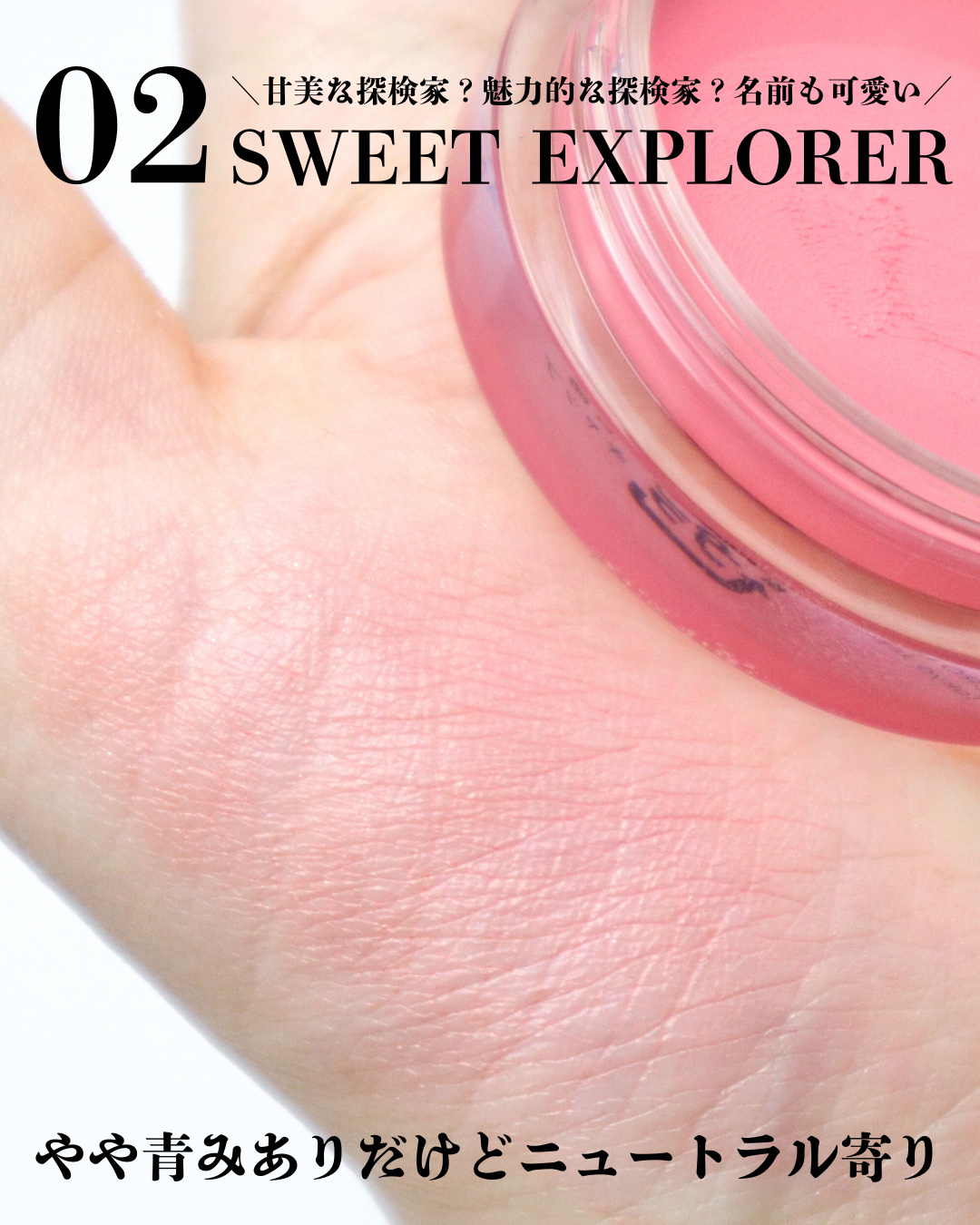 THREE グラムトーンカラーカスタード/THREE/ジェル・クリームチークを使ったクチコミ（3枚目）