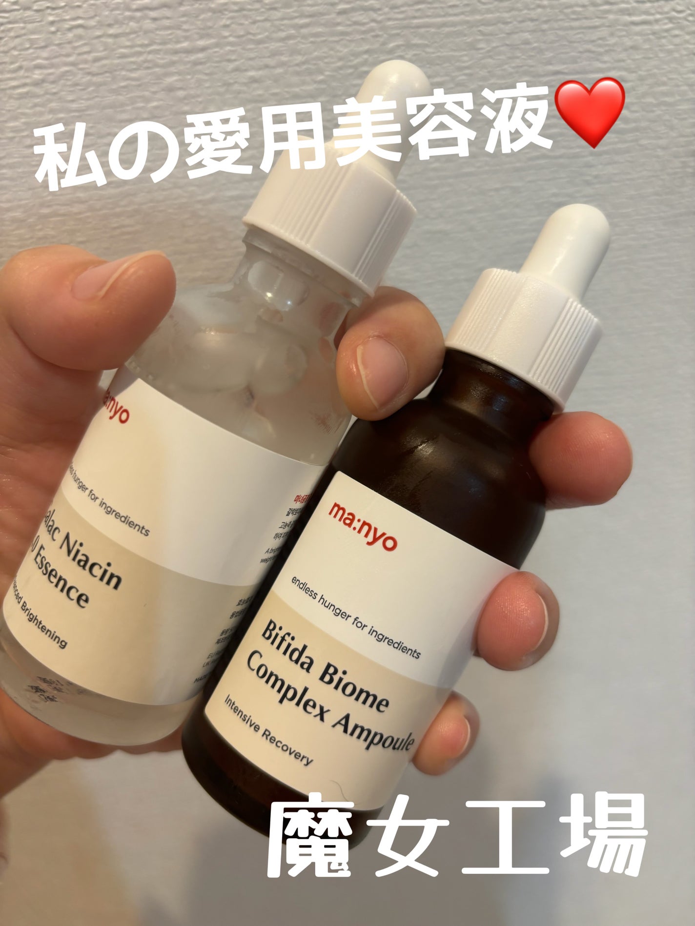 コスメ大好き@主婦 on LIPS 「魔女工場ガラクナイアシン2.0エッセンスお肌のトーンアップのケ..」(1枚目)