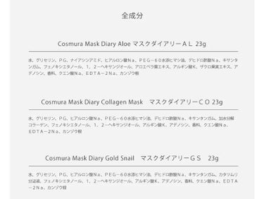 Pore Control Royal Jelly/MASK DIARY/シートマスク・パックを使ったクチコミ（8枚目）