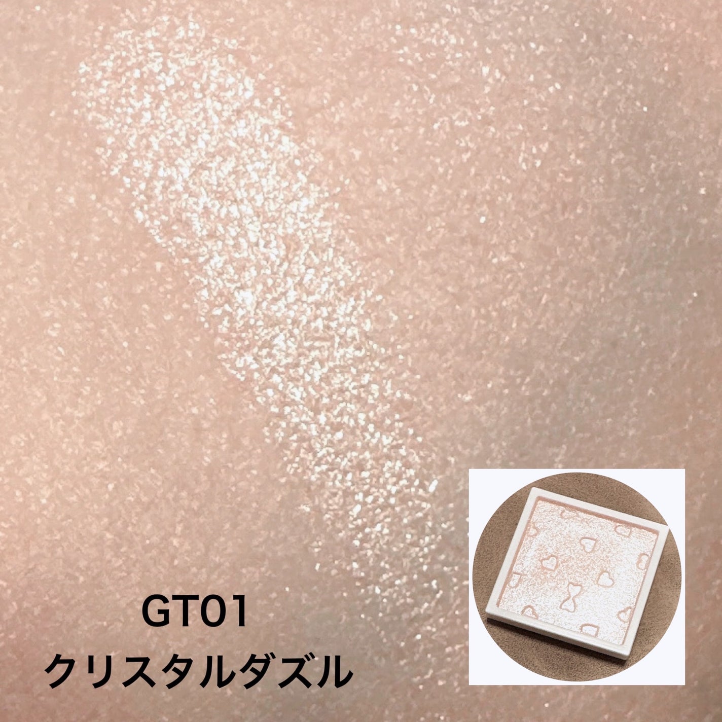 マイトーンクチュール/キャンメイク/メイクアップキットを使ったクチコミ(2枚目)