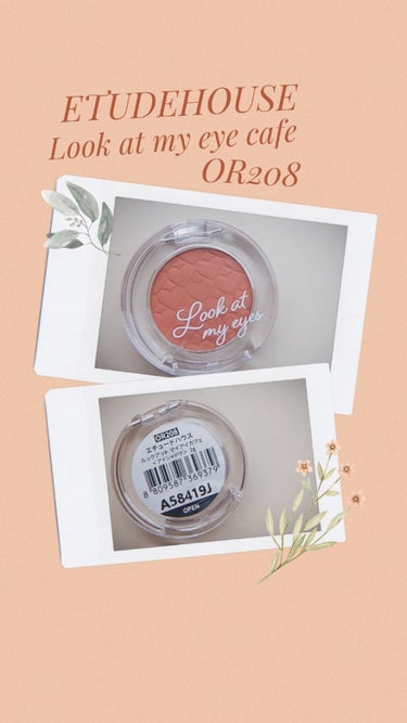 ETUDEHOUSE♡
ルックアットマイアイカフェOR208 ¥460
新色
--------------------------------------------------------------