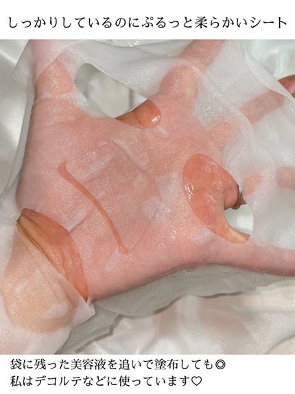 NAショット アドバンスドマスク/SUIKO HATSUCURE/シートマスク・パックを使ったクチコミ(4枚目)