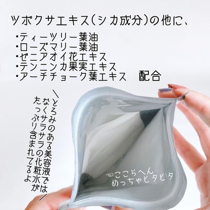 CICA フェイスマスク D/DAISO/シートマスク・パックを使ったクチコミ(8枚目)