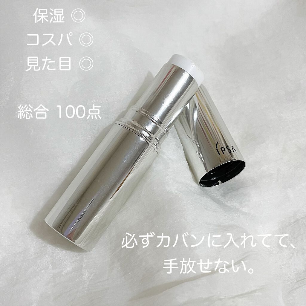 ザ・タイムR デイエッセンススティック/IPSA/美容液を使ったクチコミ(3枚目)