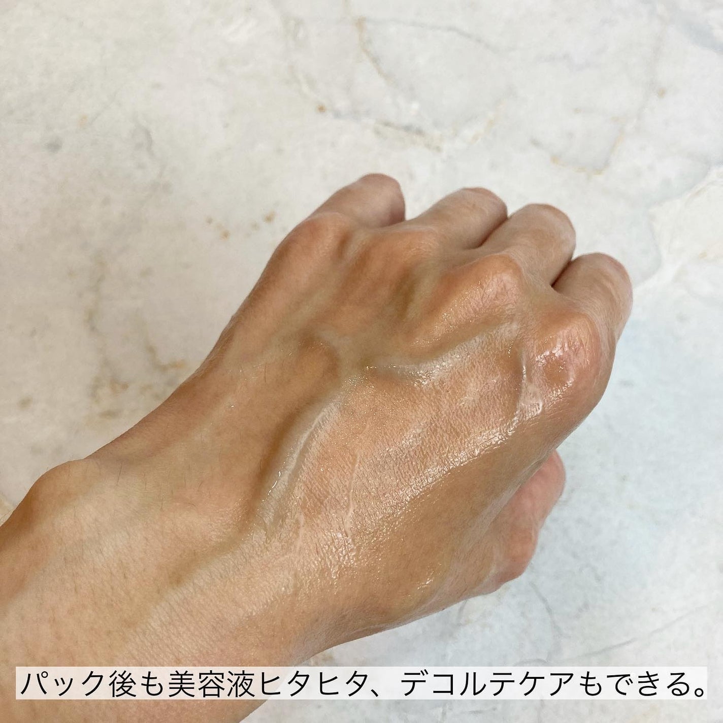 うるね温泉水フェイスマスク/Ulune/シートマスク・パックを使ったクチコミ(6枚目)