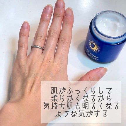 ラップリフト ボディクリーム/ハーリス/ボディクリームを使ったクチコミ(3枚目)