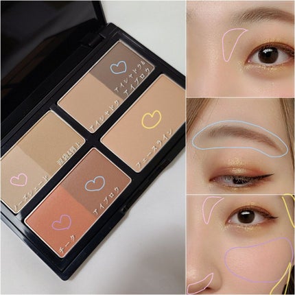 KATE 魂コレクション ブラウンレイヤーパレット/KATE/アイシャドウパレットを使ったクチコミ(7枚目)