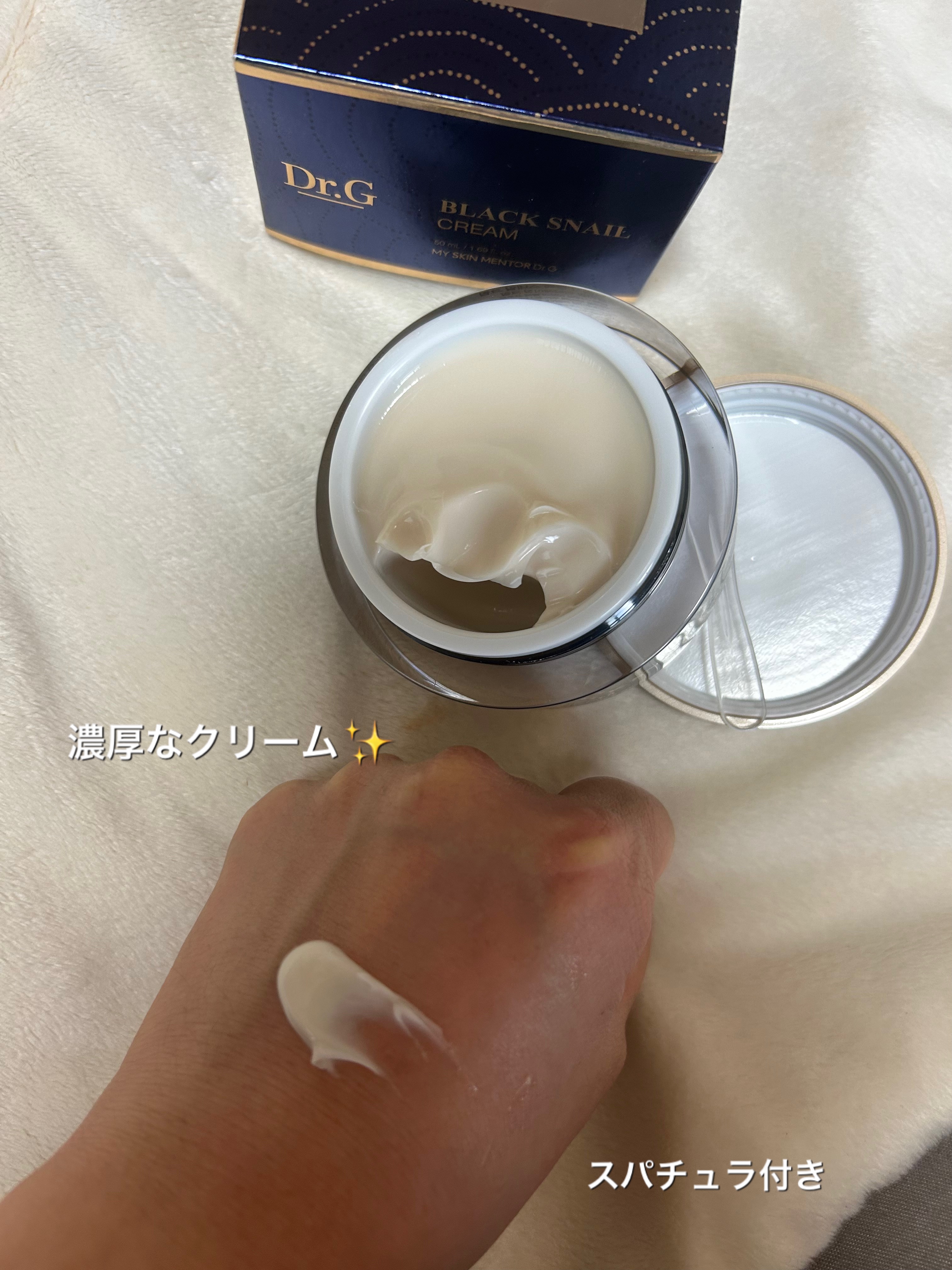 を使ったクチコミ（2枚目）