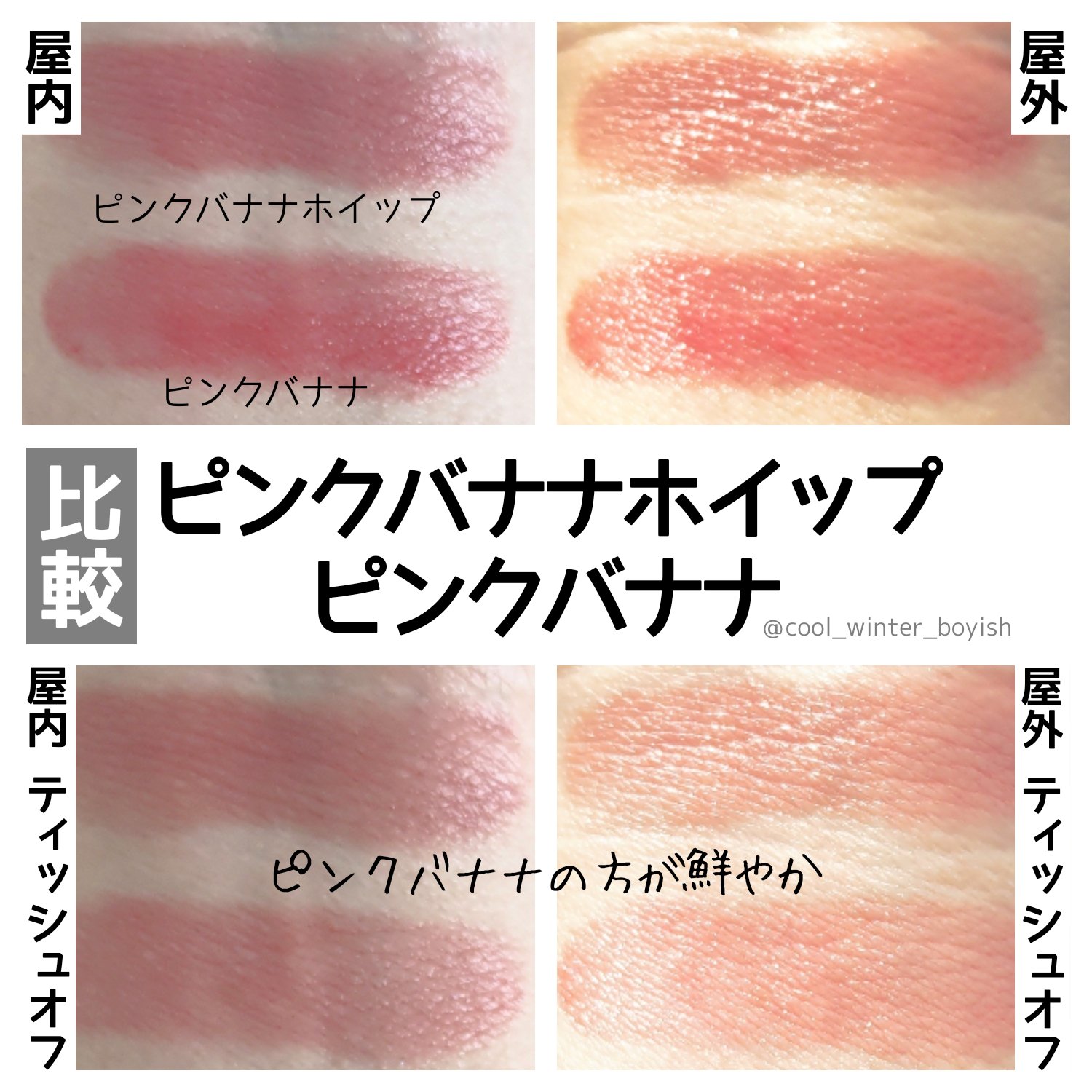 ケイト リップモンスター/KATE/口紅を使ったクチコミ（3枚目）