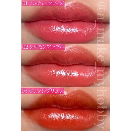 ジューシーリップティント/キャンメイク/口紅を使ったクチコミ(5枚目)