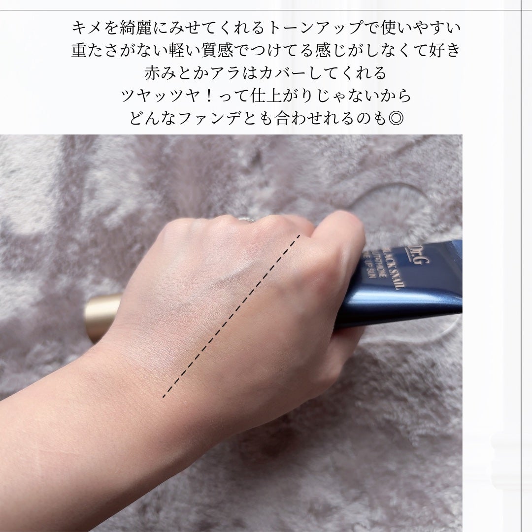 ブラックスネイルレチノールセラム/Dr.G/美容液を使ったクチコミ(6枚目)