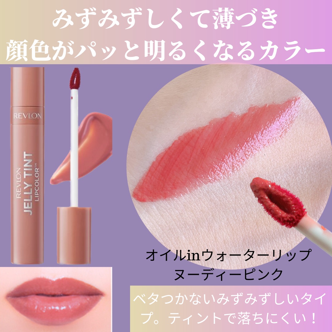レブロン キス シュガー スクラブ/REVLON/リップスクラブを使ったクチコミ（2枚目）