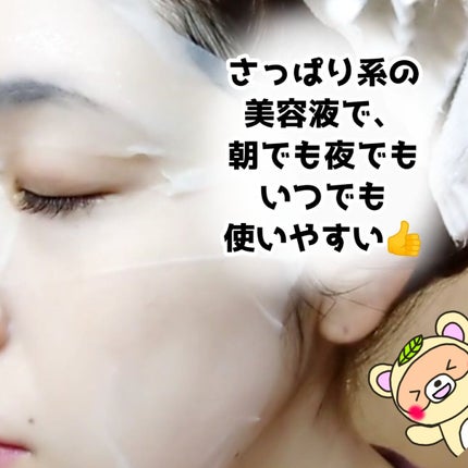 スーパーシカカーミングマスク/MEDICUBE/シートマスク・パックを使ったクチコミ(4枚目)