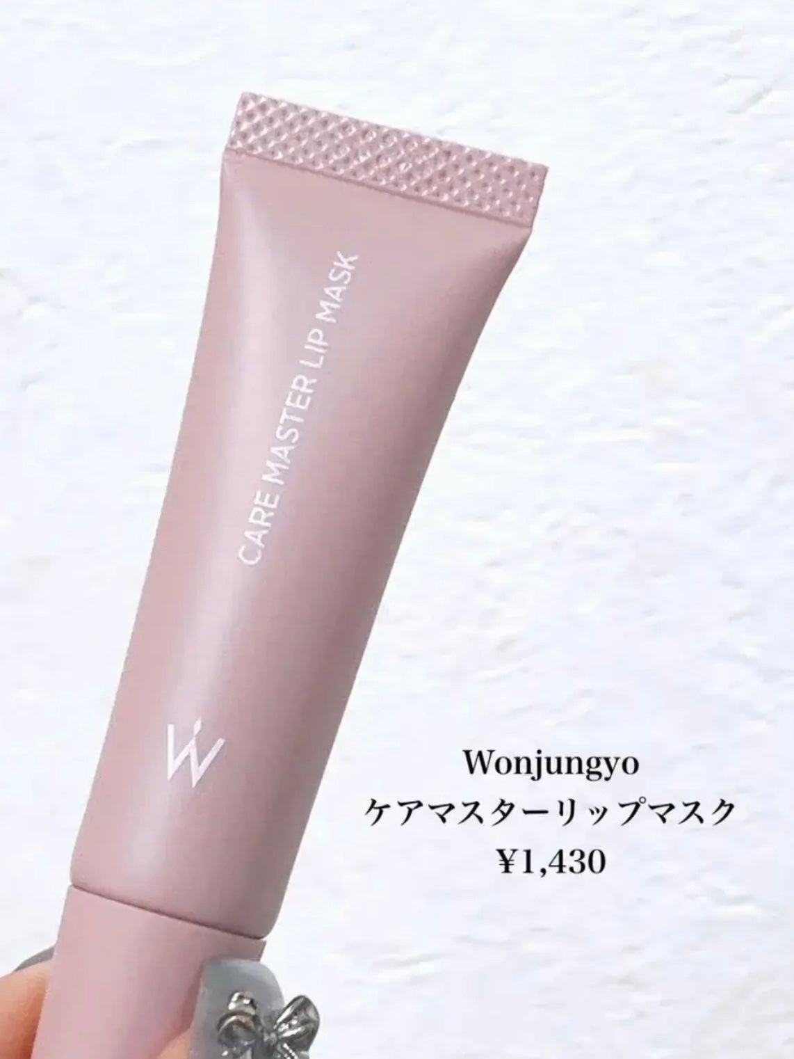 エッセンス リッププランパー/Visée/リッププランパーを使ったクチコミ(4枚目)