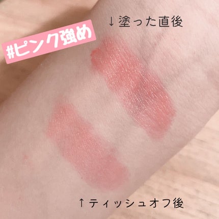 VERY GOOD BALM/WEGO/リップバームを使ったクチコミ(2枚目)