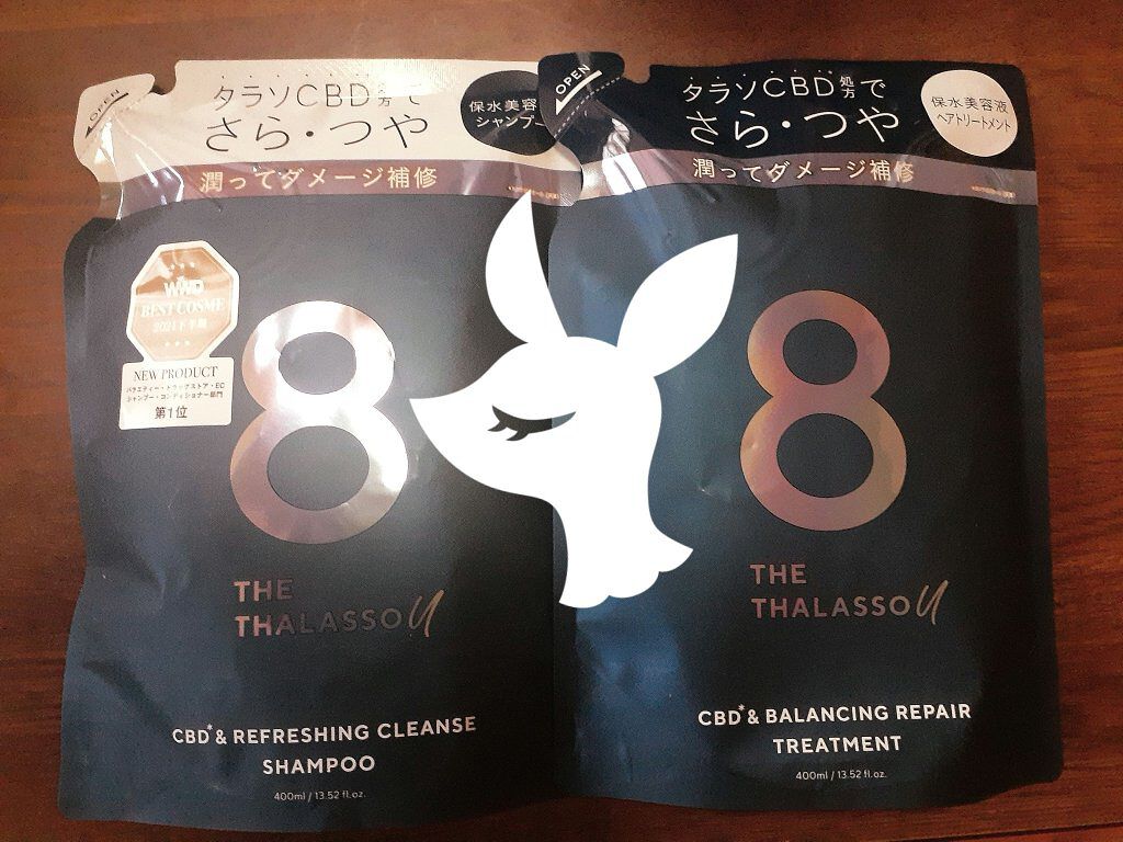 エイトザタラソ ユー CBD&リフレッシング クレンズ 美容液シャンプー/CBD&バランシング ダメージリペア 美容液ヘアトリートメント/エイトザタラソ/市販シャンプーを使ったクチコミ(1枚目)