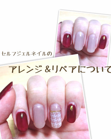 ネイルスタンプ キャンドゥを使った口コミ 今回はセルフジェルネイルのアレンジとリペア By くろごま 普通肌 代後半 Lips