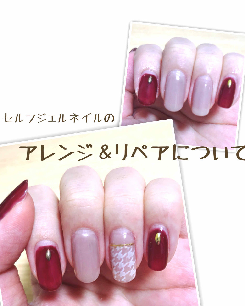 ネイルスタンプ キャンドゥを使った口コミ 今回はセルフジェルネイルのアレンジとリペア By くろごま 普通肌 代後半 Lips