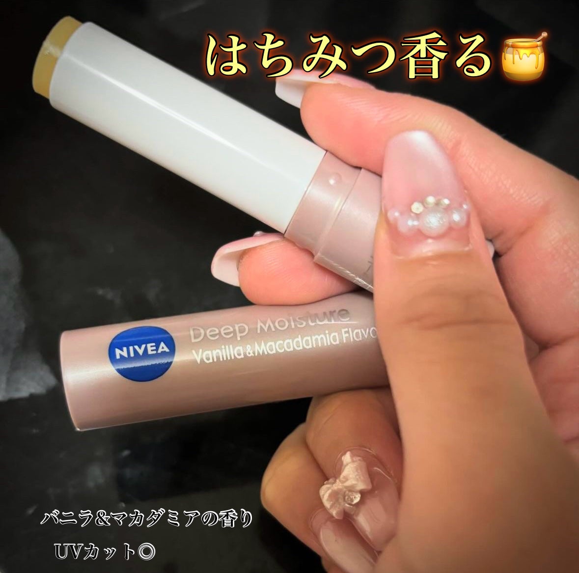 ニベア ディープモイスチャーリップ/ニベア/リップクリームを使ったクチコミ(2枚目)