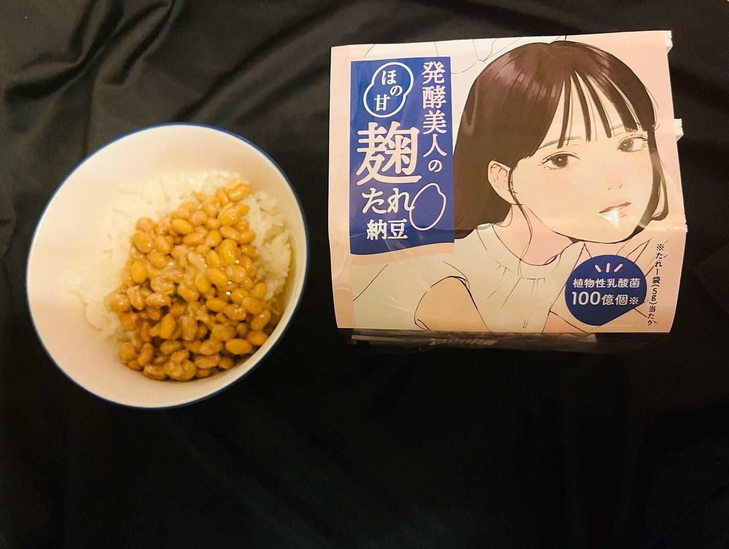 chiekotan on LIPS 「ヤマダフーズさんの発酵美人のほの甘麹たれ納豆✨納豆菌、麹菌、乳..」(2枚目)