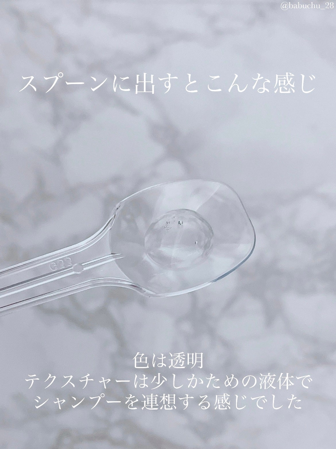 薬用マイルドケアウォッシュ/DELIWHITE/デリケートゾーンケアを使ったクチコミ(2枚目)