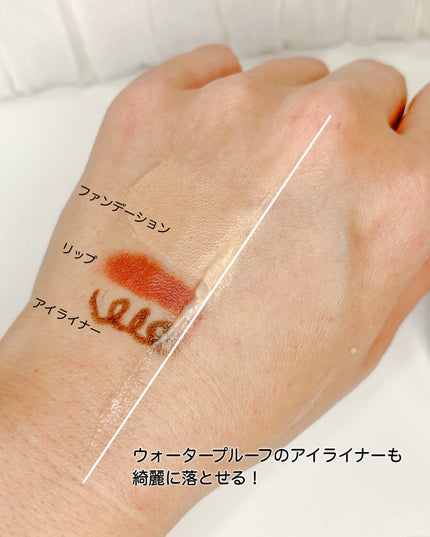 バイオームバリアコラーゲンファーミングクレンジングバーム/UIQ/クレンジングバームを使ったクチコミ(5枚目)