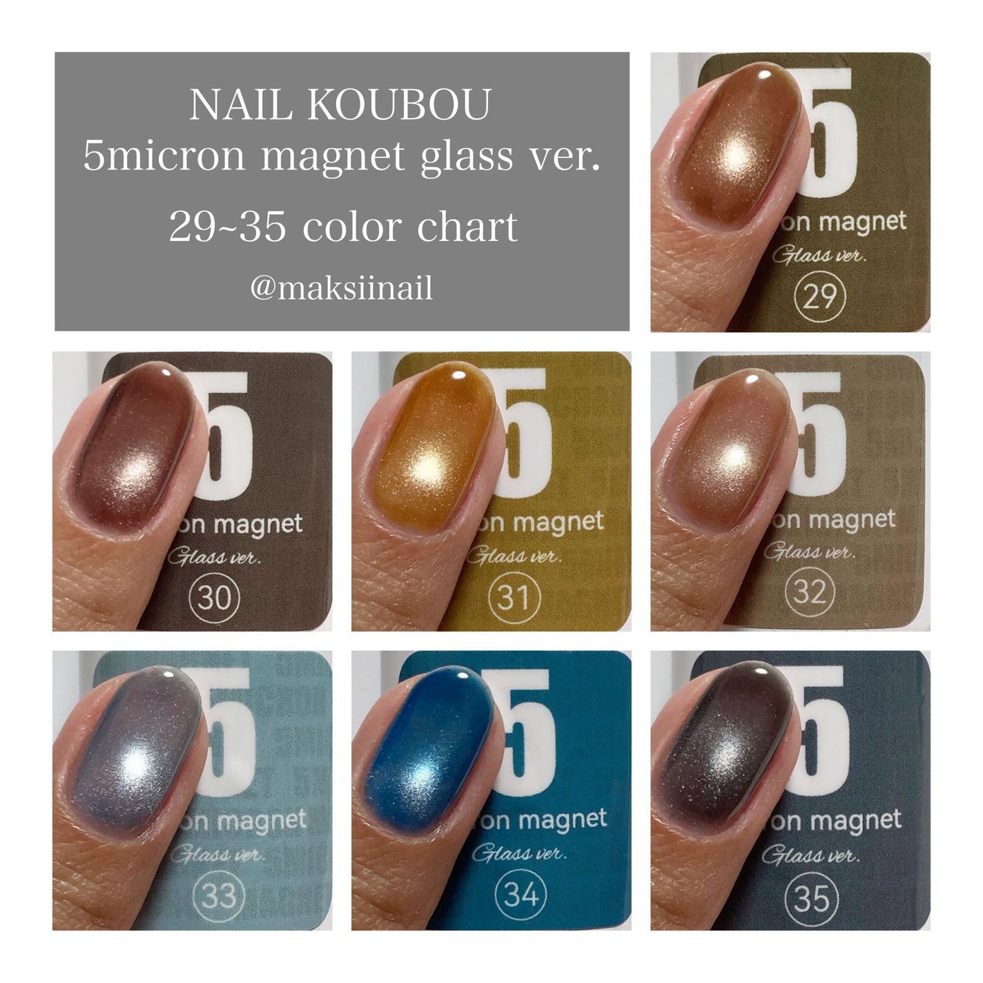 5ミクロンマグネット ガラス ver./ネイル工房/ジェルネイルを使ったクチコミ(6枚目)